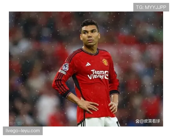 卡塞米罗全面技术闪耀赛场，中场引擎助推球队状态稳步攀升