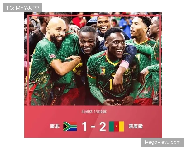 非洲杯淘汰赛激战在即:强队对决与黑马突围成焦点 非洲杯淘汰赛激战在即:强队对决与黑马突围成焦点